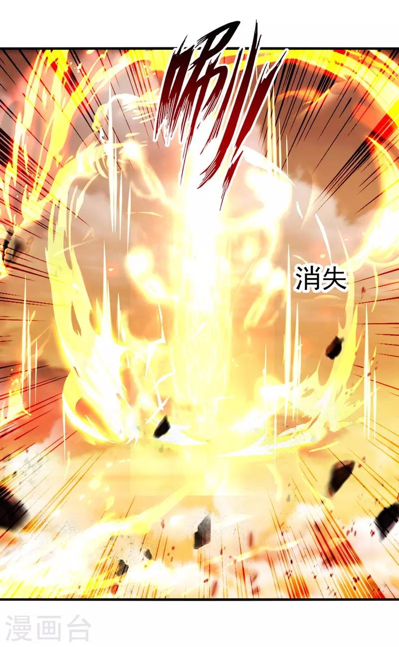 Against The Heaven Supreme (The Guardians Heaven)
