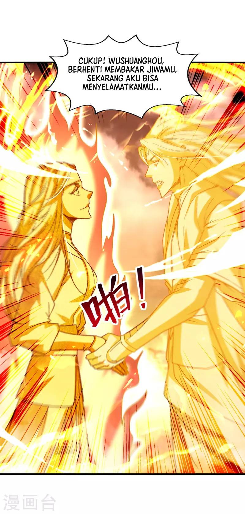 Against The Heaven Supreme (The Guardians Heaven)