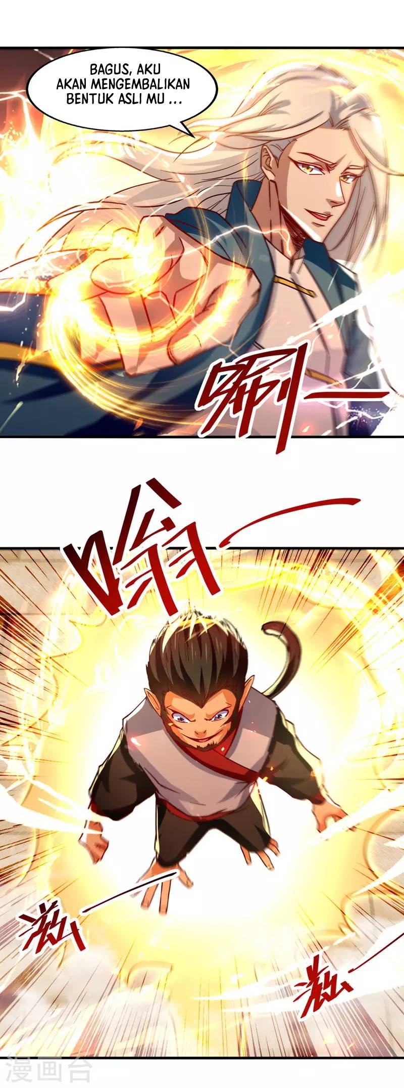 Against The Heaven Supreme (The Guardians Heaven)