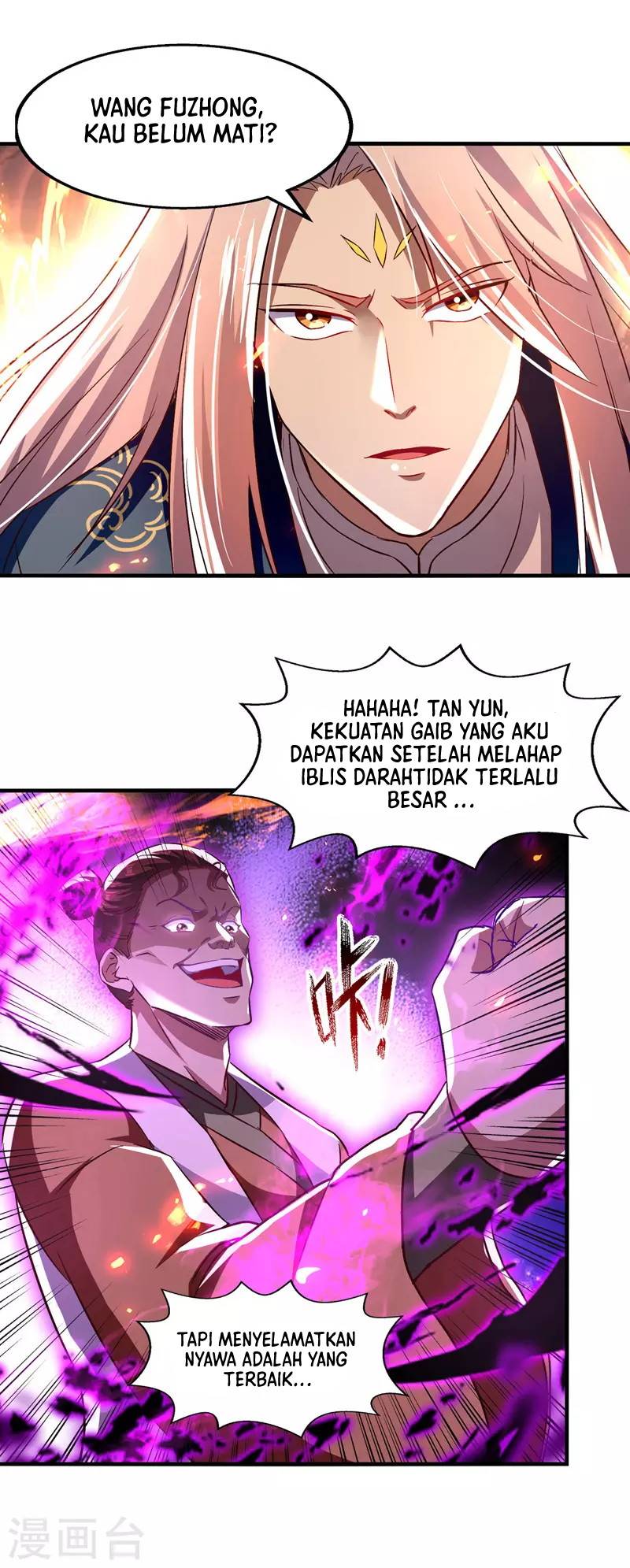 Against The Heaven Supreme (The Guardians Heaven)
