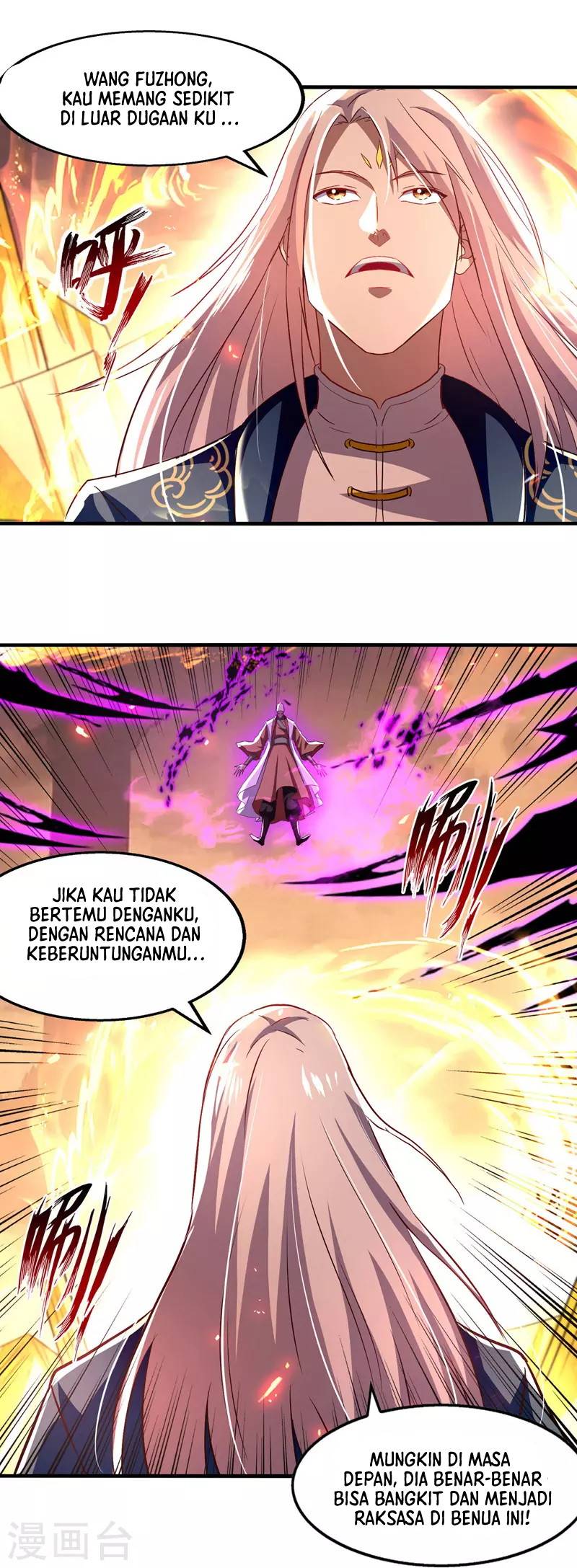 Against The Heaven Supreme (The Guardians Heaven)