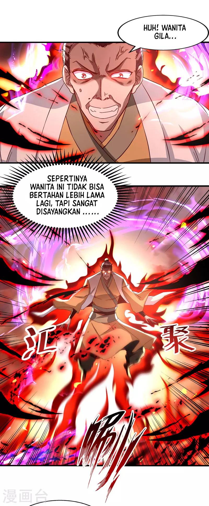 Against The Heaven Supreme (The Guardians Heaven)