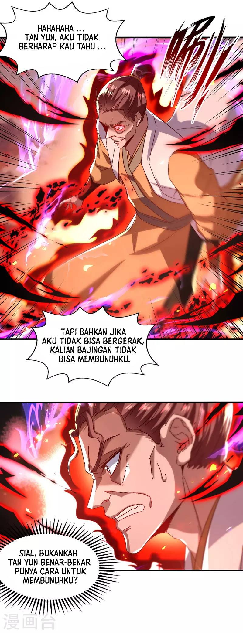 Against The Heaven Supreme (The Guardians Heaven)