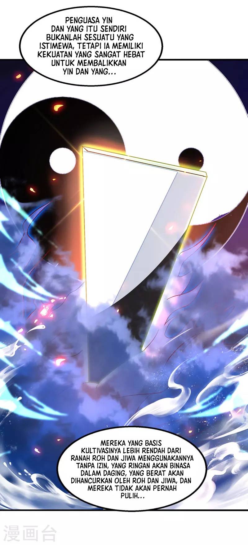 Against The Heaven Supreme (The Guardians Heaven)