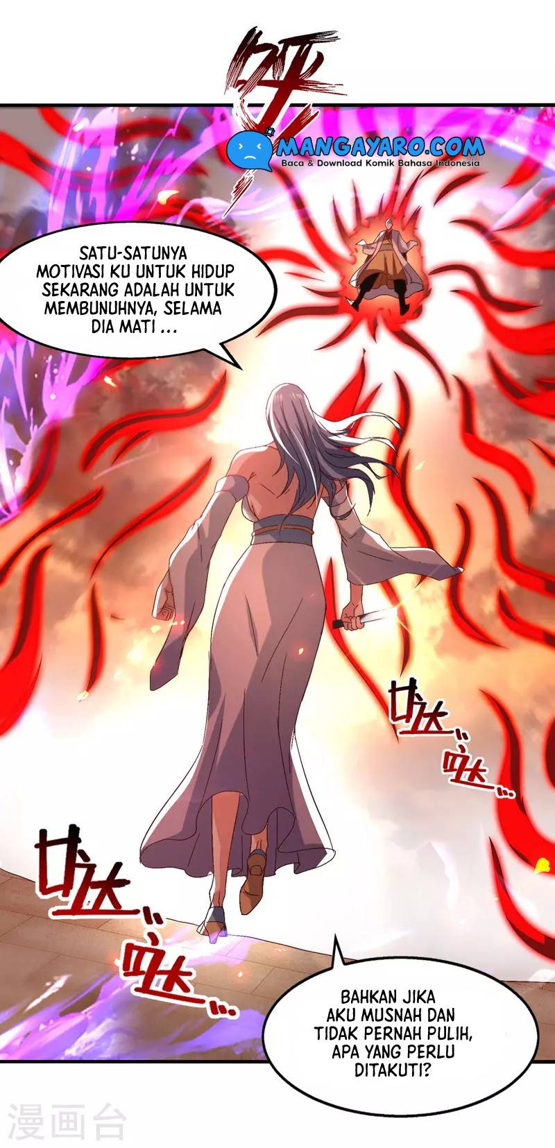 Against The Heaven Supreme (The Guardians Heaven)