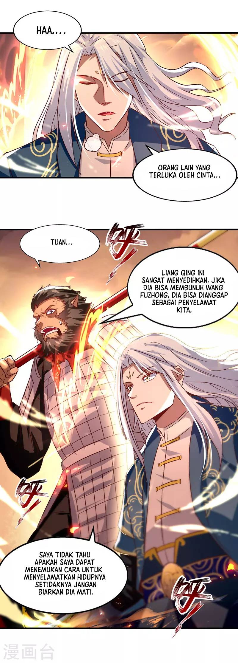 Against The Heaven Supreme (The Guardians Heaven)