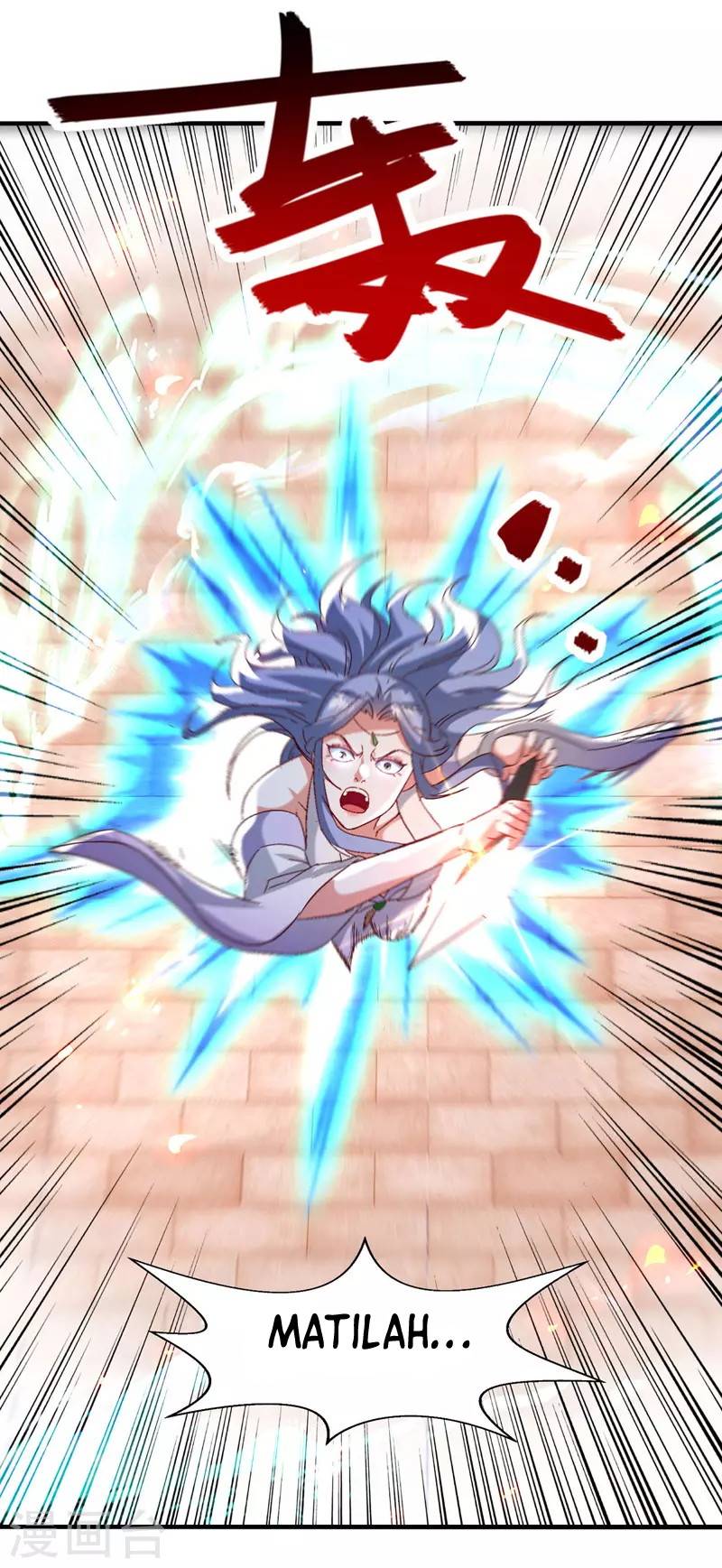 Against The Heaven Supreme (The Guardians Heaven)
