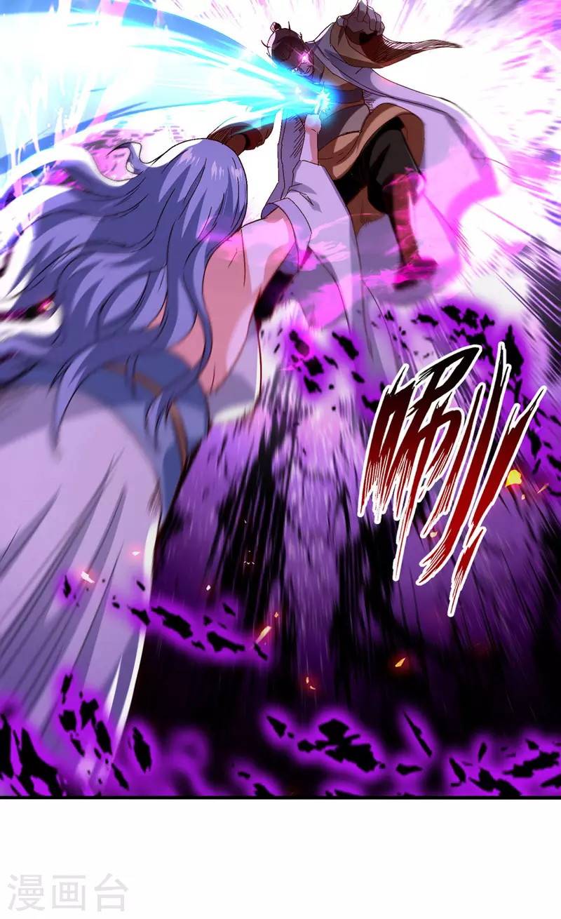 Against The Heaven Supreme (The Guardians Heaven)