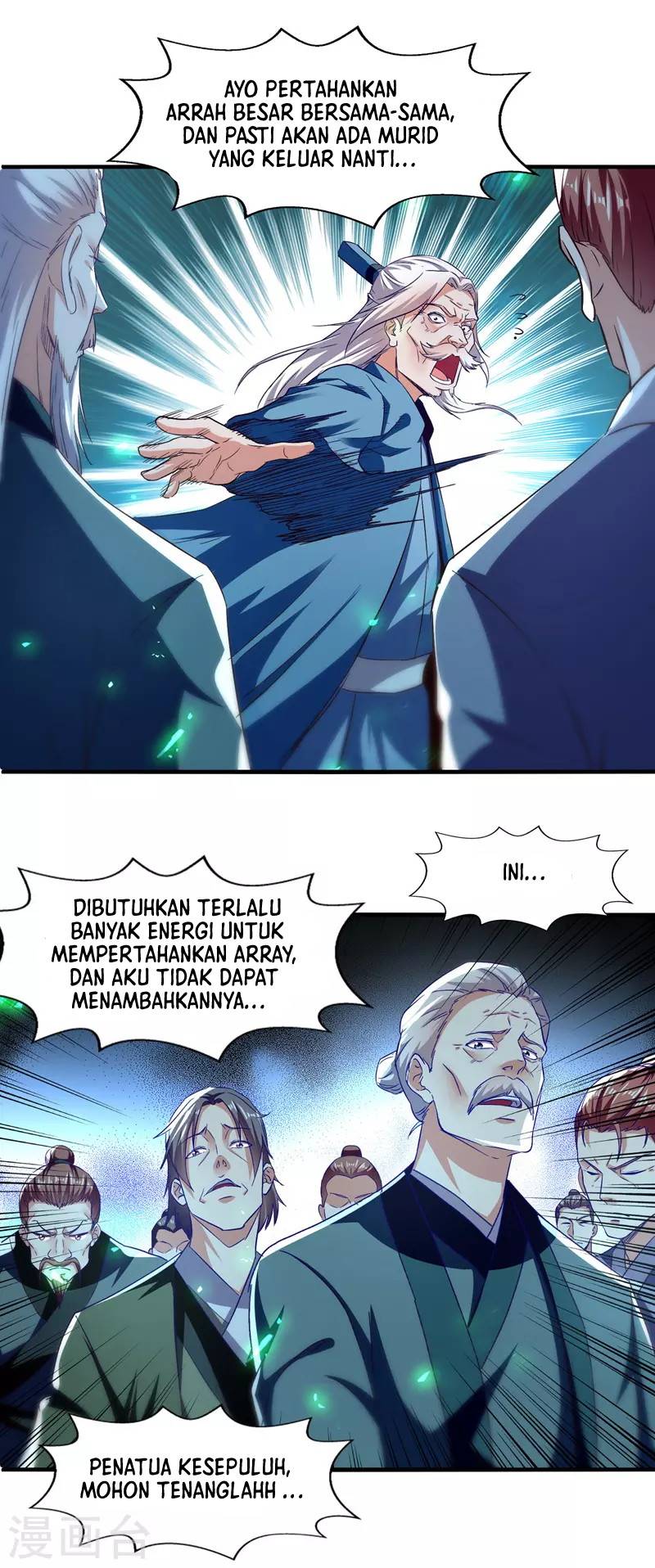 Against The Heaven Supreme (The Guardians Heaven)