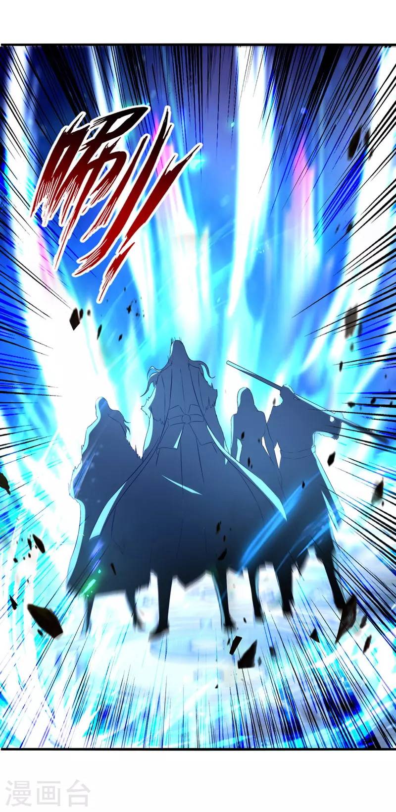 Against The Heaven Supreme (The Guardians Heaven)