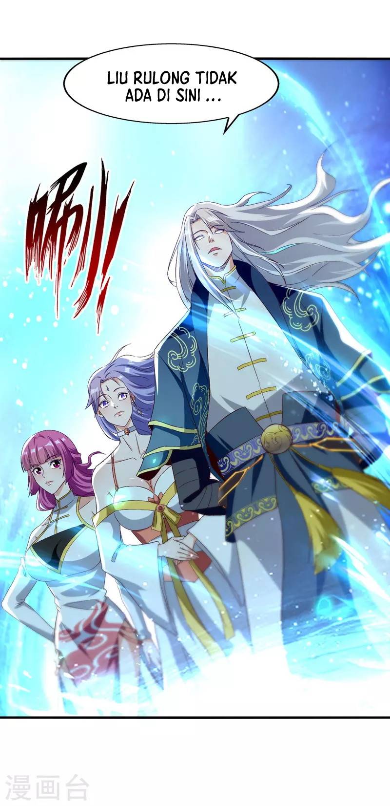 Against The Heaven Supreme (The Guardians Heaven)