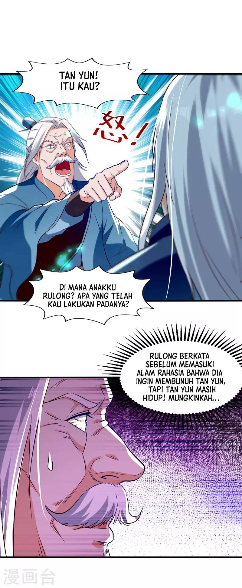 Against The Heaven Supreme (The Guardians Heaven)
