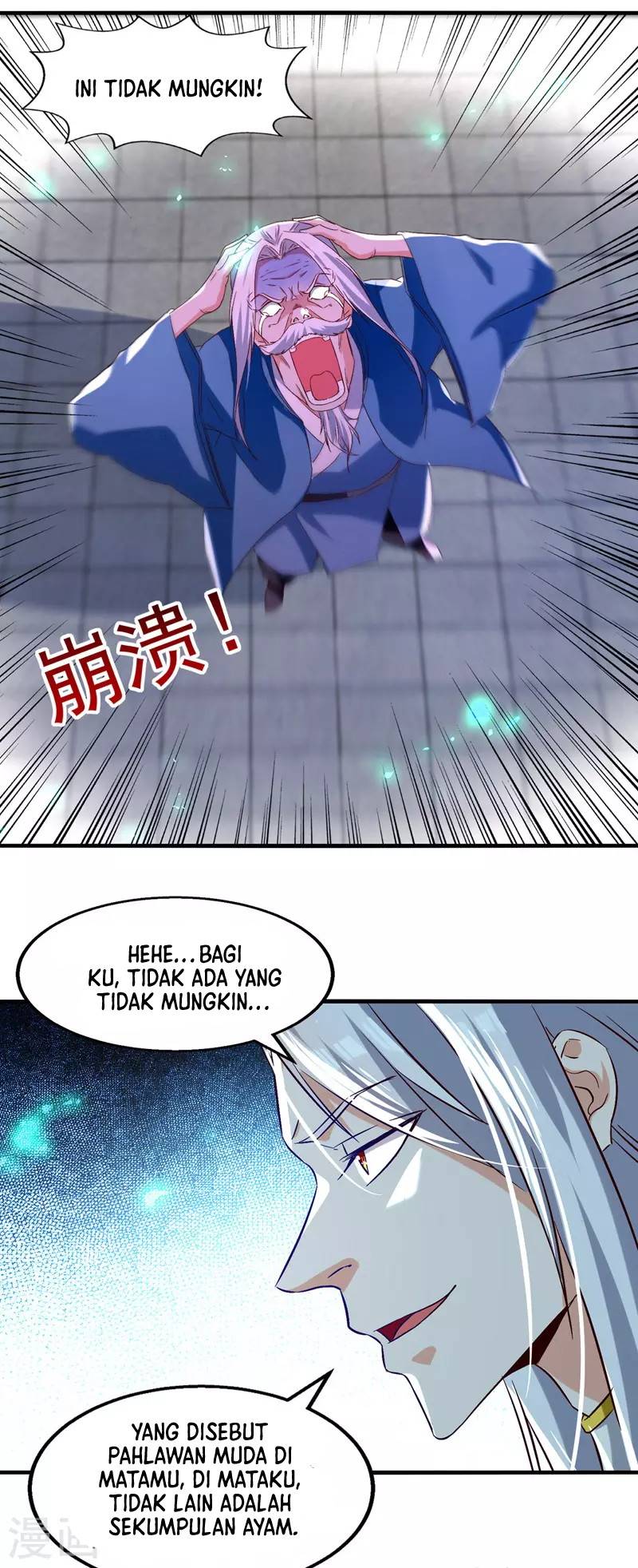 Against The Heaven Supreme (The Guardians Heaven)
