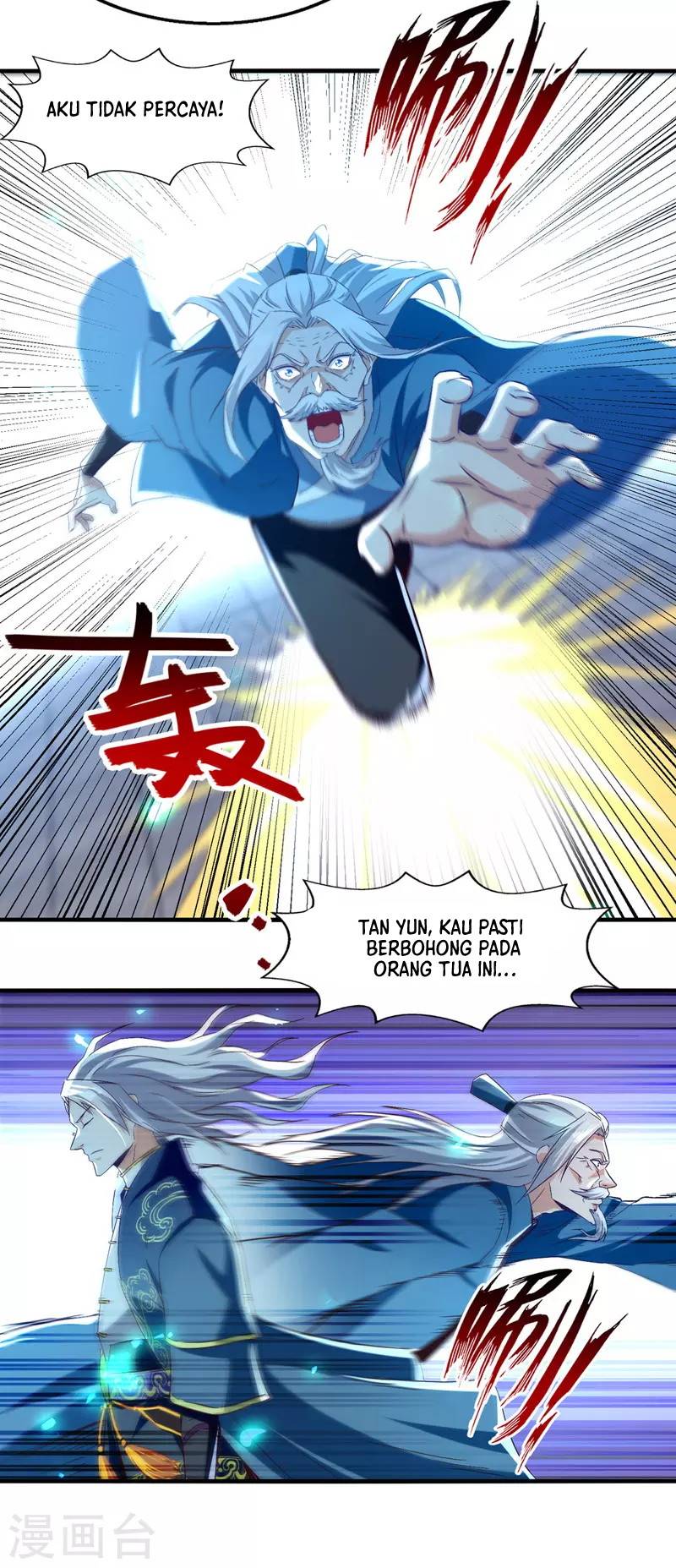 Against The Heaven Supreme (The Guardians Heaven)