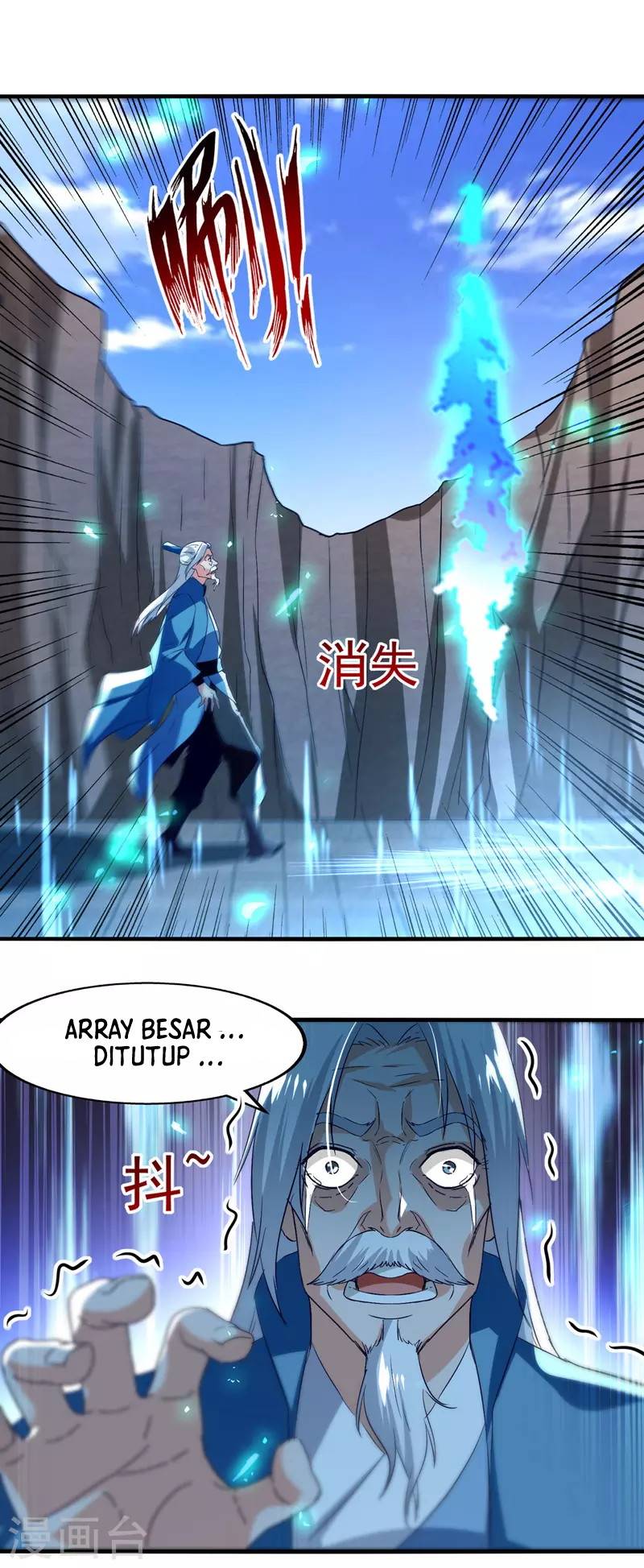 Against The Heaven Supreme (The Guardians Heaven)