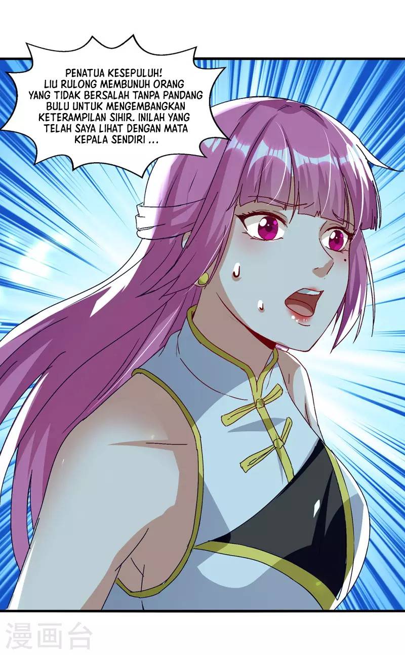 Against The Heaven Supreme (The Guardians Heaven)