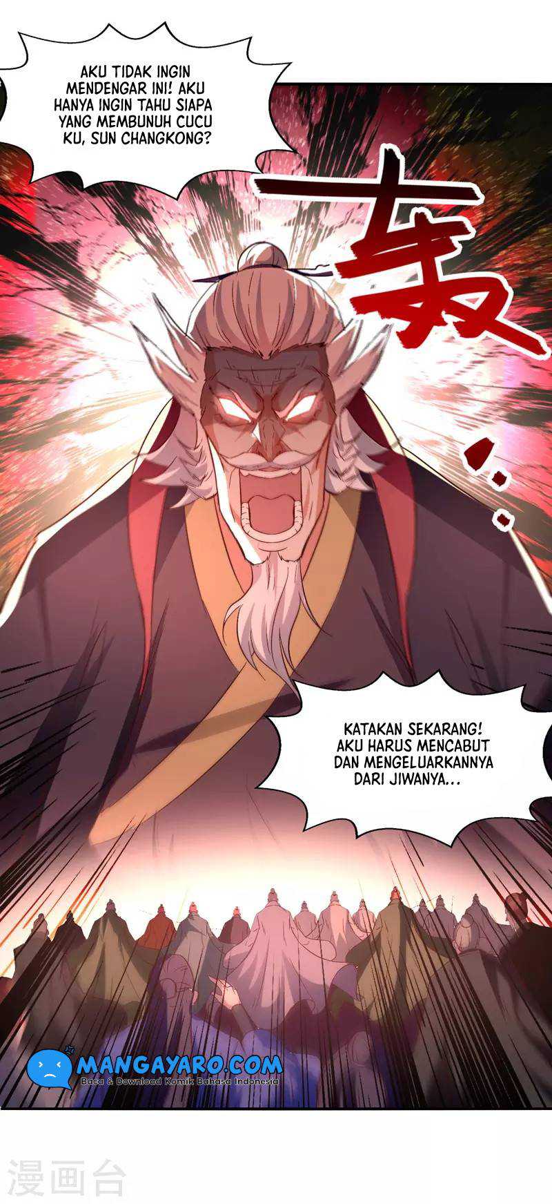Against The Heaven Supreme (The Guardians Heaven)