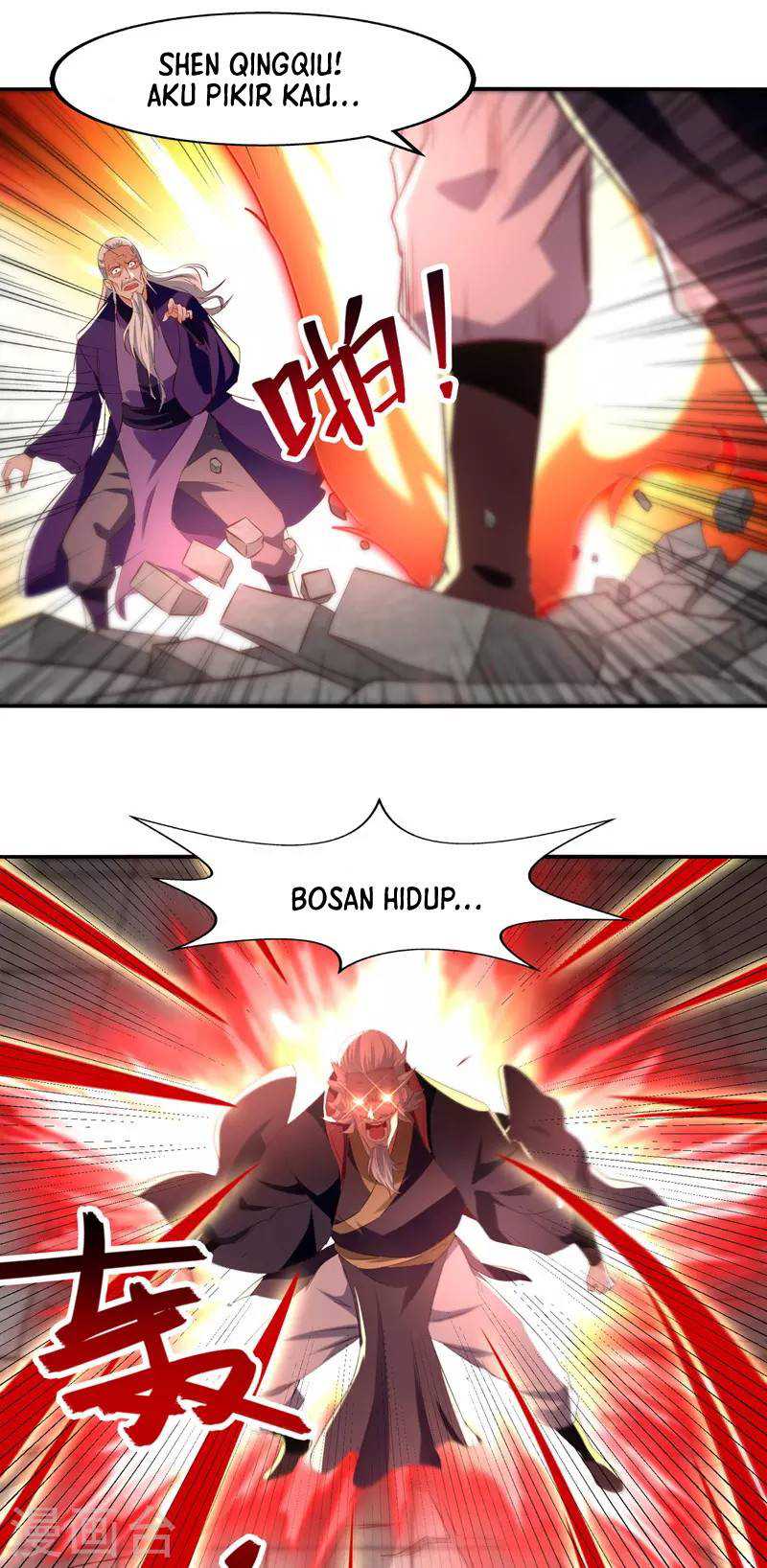 Against The Heaven Supreme (The Guardians Heaven)