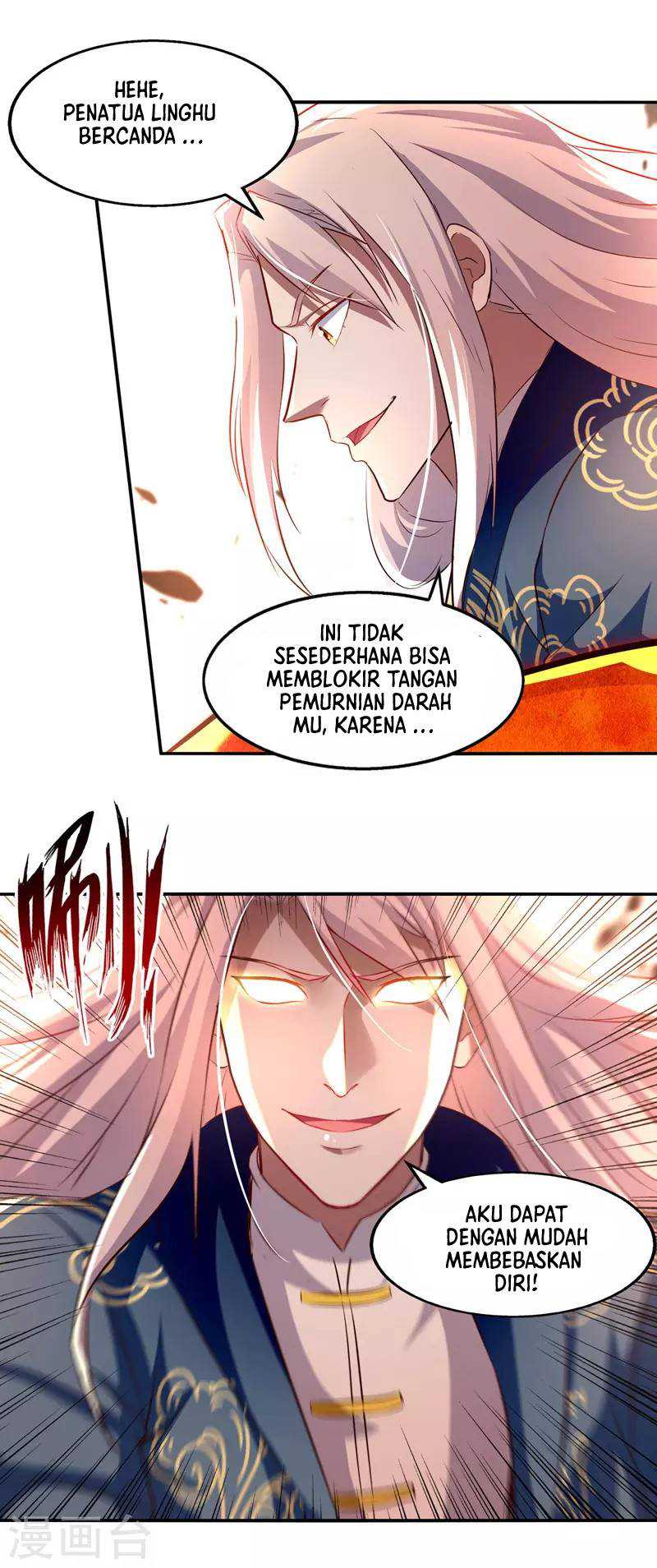 Against The Heaven Supreme (The Guardians Heaven)