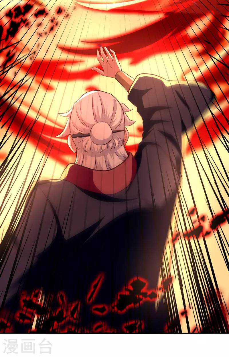 Against The Heaven Supreme (The Guardians Heaven)