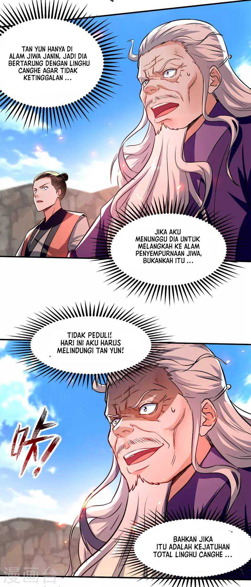 Against The Heaven Supreme (The Guardians Heaven)