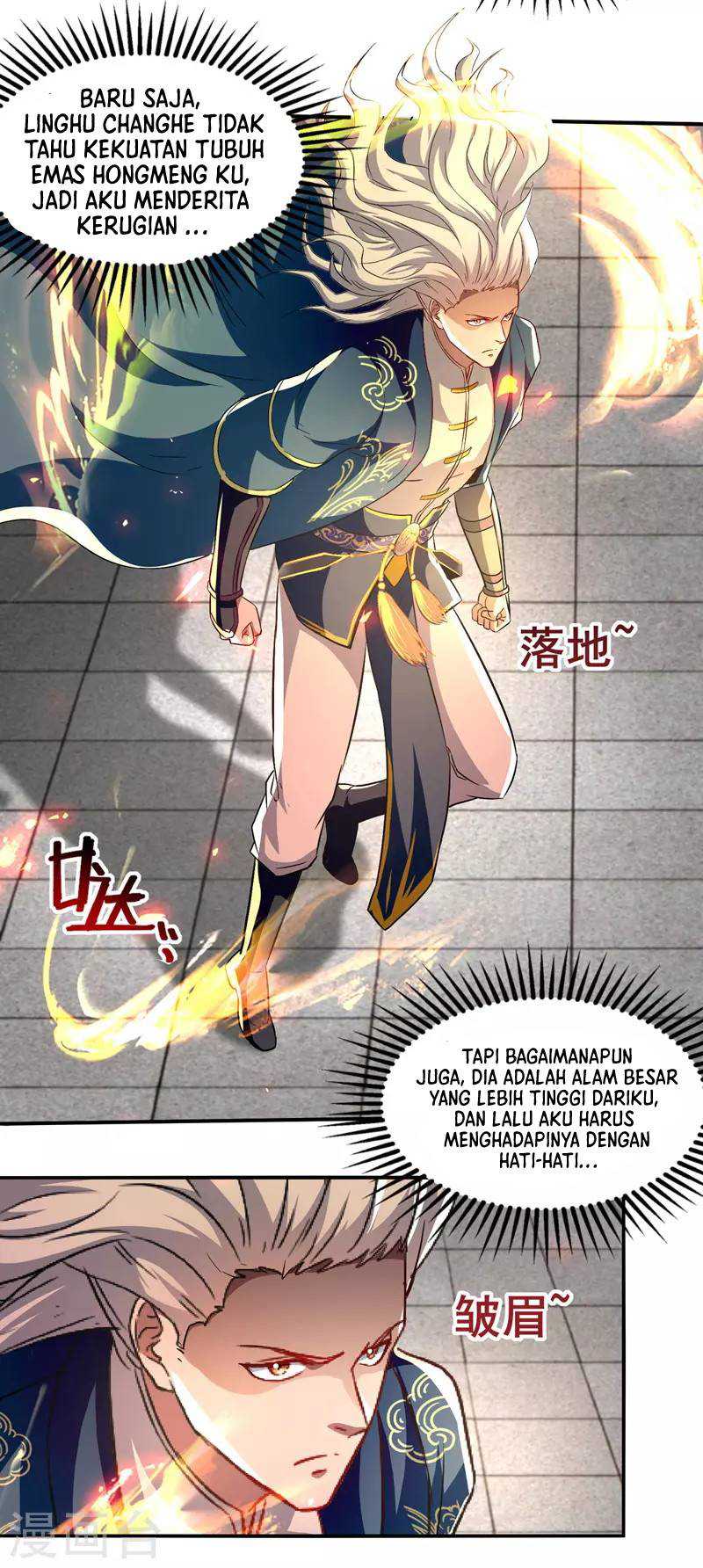 Against The Heaven Supreme (The Guardians Heaven)