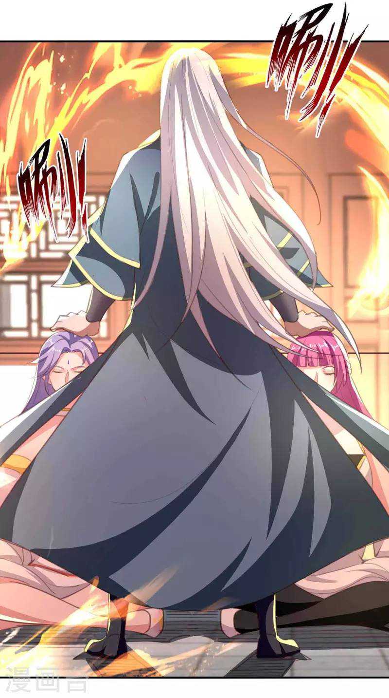 Against The Heaven Supreme (The Guardians Heaven)