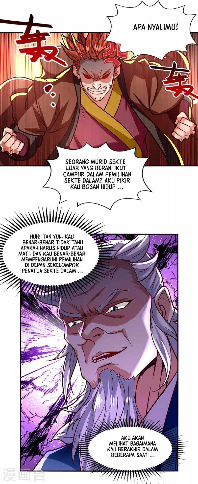 Against The Heaven Supreme (The Guardians Heaven)
