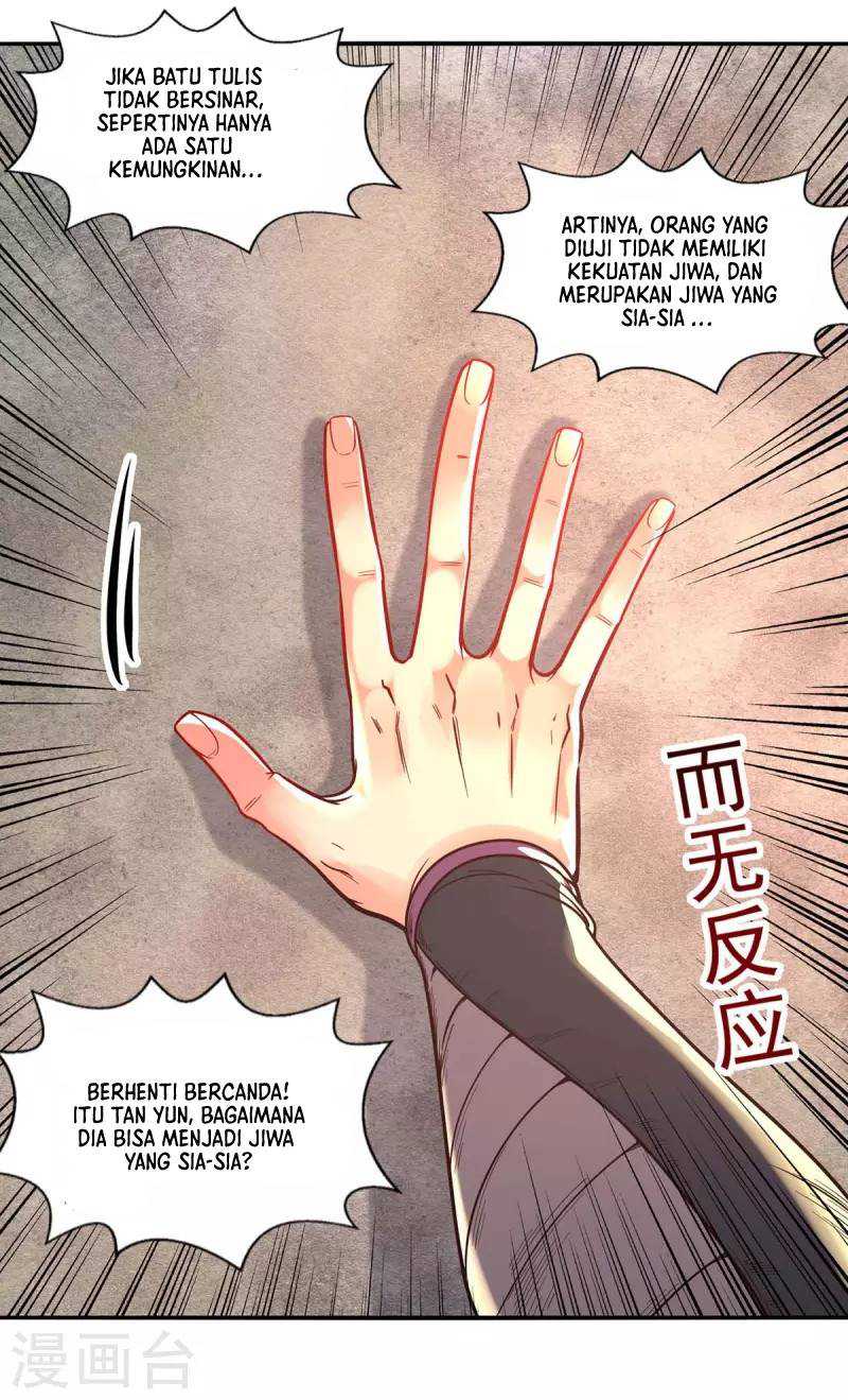 Against The Heaven Supreme (The Guardians Heaven)