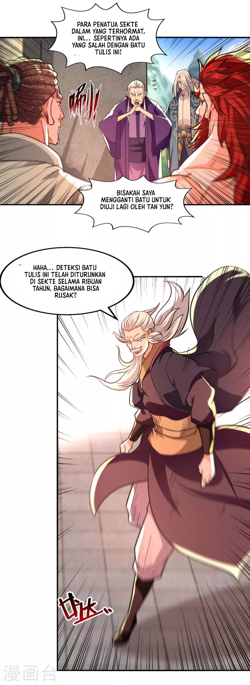 Against The Heaven Supreme (The Guardians Heaven)