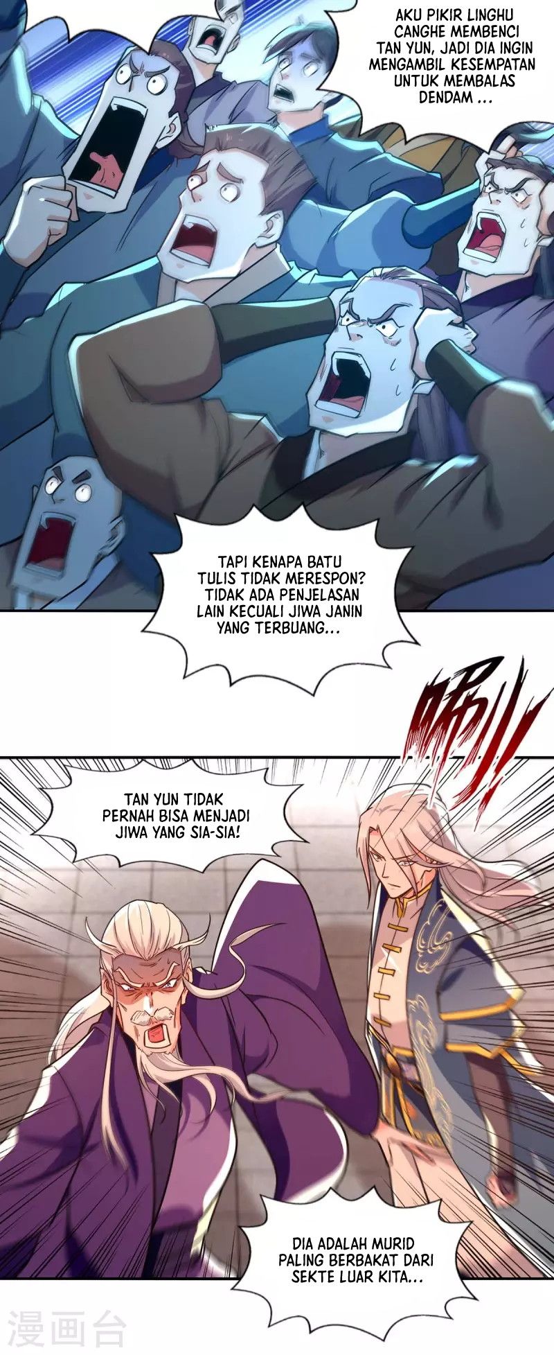 Against The Heaven Supreme (The Guardians Heaven)