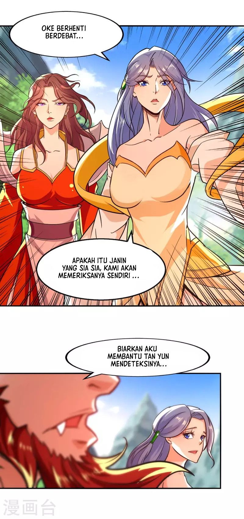 Against The Heaven Supreme (The Guardians Heaven)