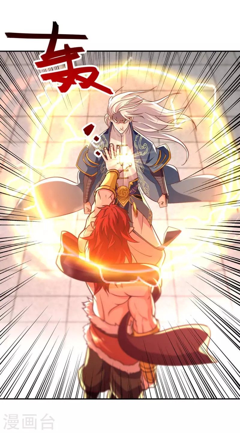 Against The Heaven Supreme (The Guardians Heaven)
