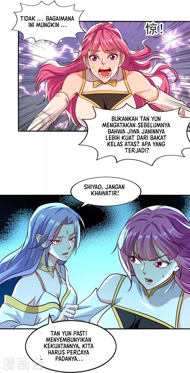 Against The Heaven Supreme (The Guardians Heaven)