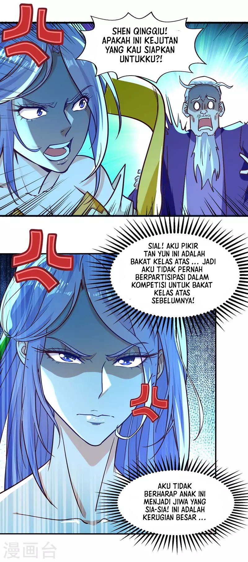 Against The Heaven Supreme (The Guardians Heaven)