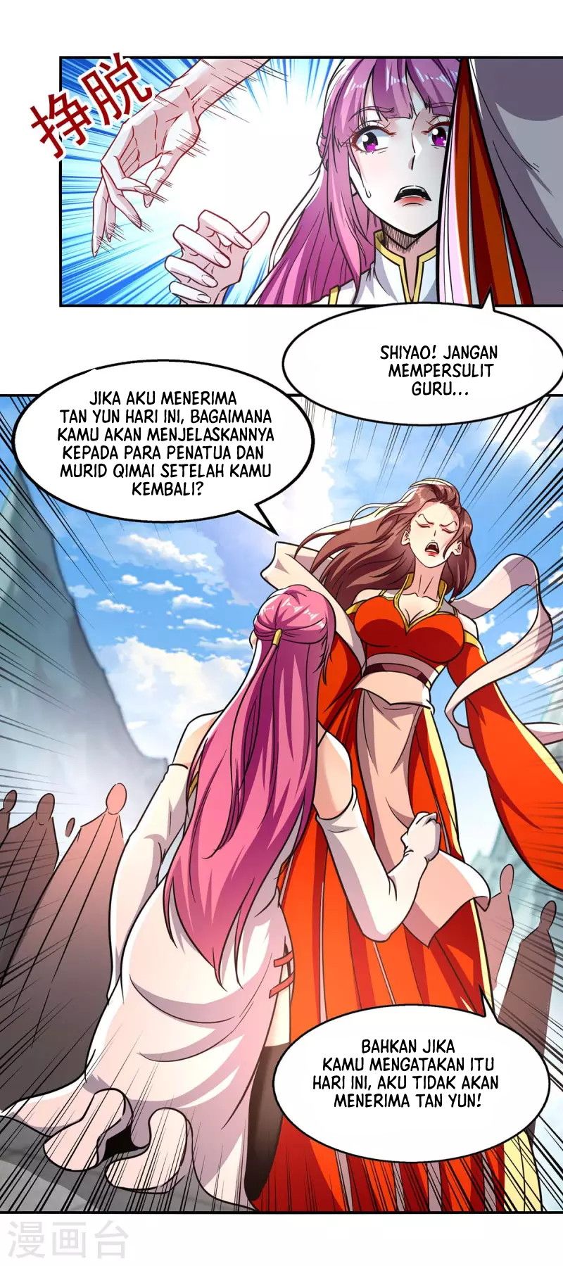 Against The Heaven Supreme (The Guardians Heaven)
