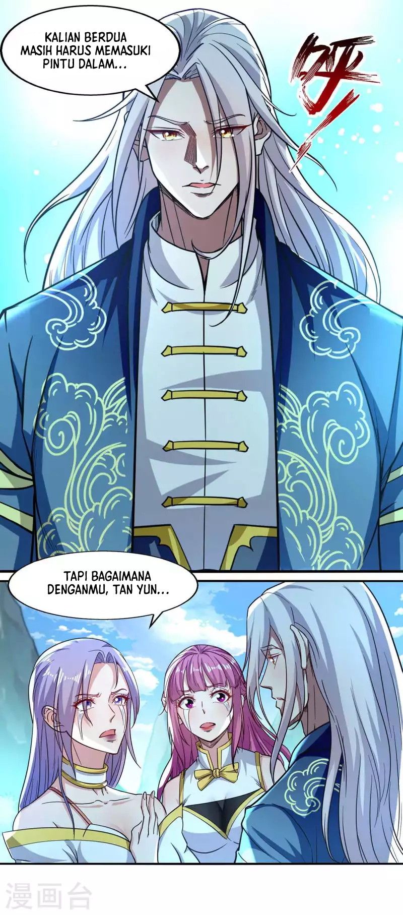 Against The Heaven Supreme (The Guardians Heaven)