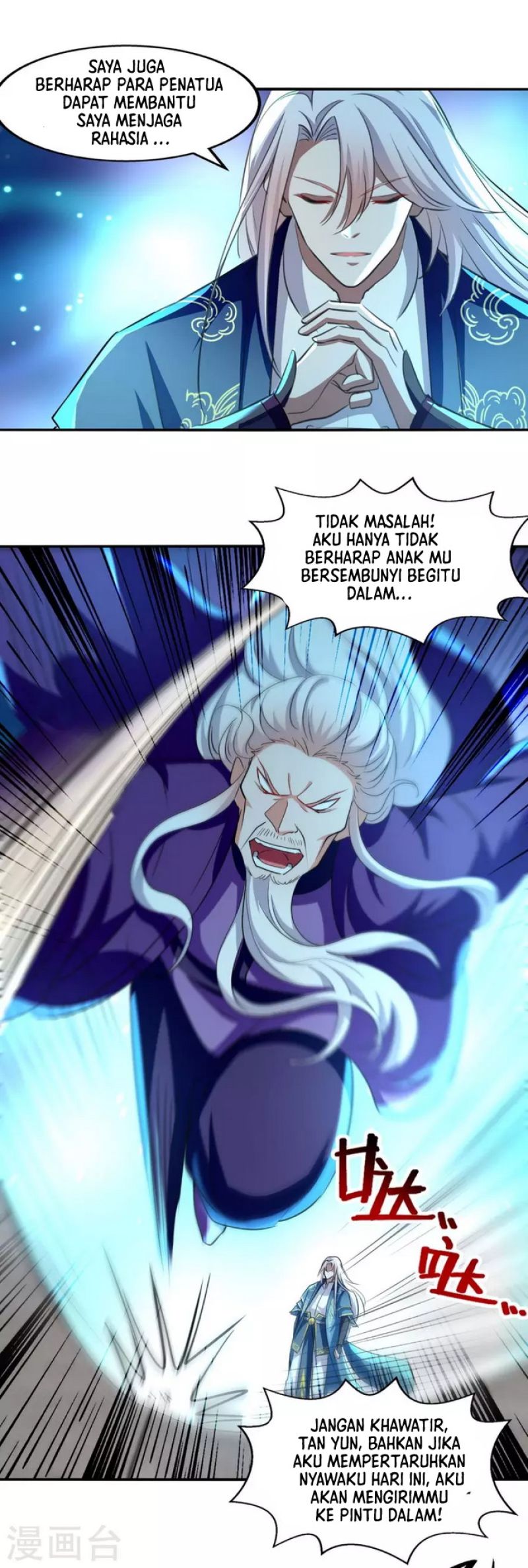Against The Heaven Supreme (The Guardians Heaven)