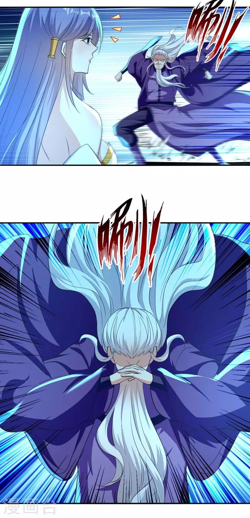 Against The Heaven Supreme (The Guardians Heaven)