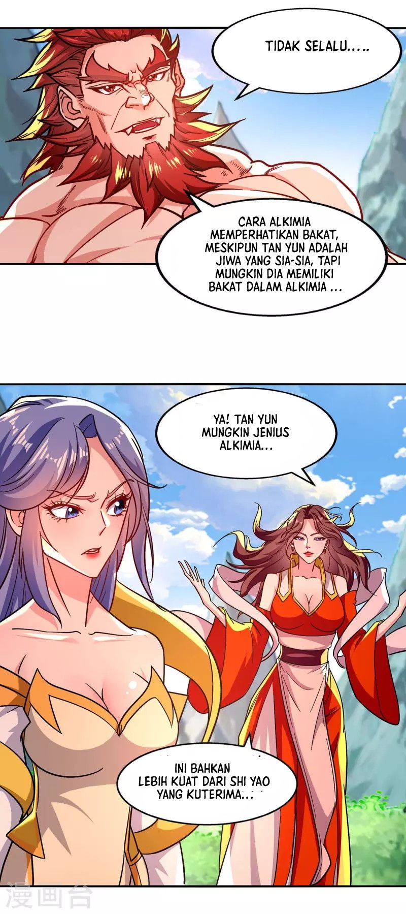 Against The Heaven Supreme (The Guardians Heaven)