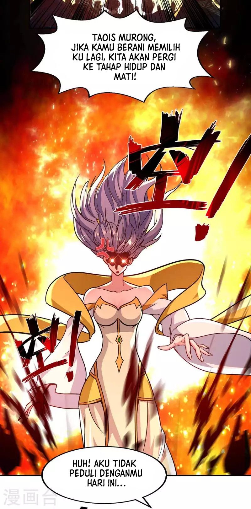 Against The Heaven Supreme (The Guardians Heaven)
