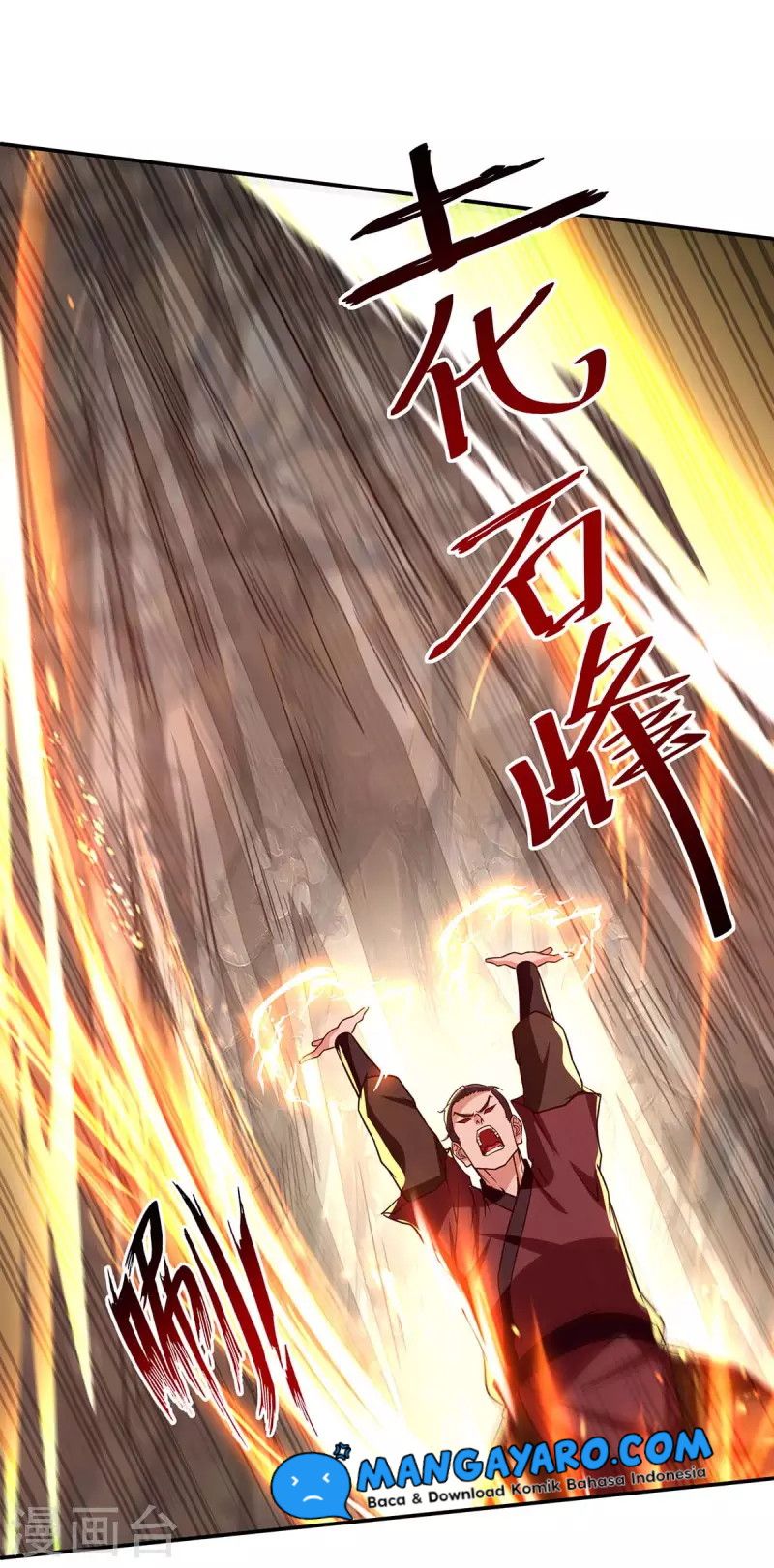 Against The Heaven Supreme (The Guardians Heaven)