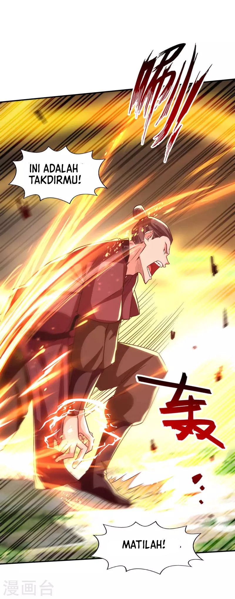 Against The Heaven Supreme (The Guardians Heaven)