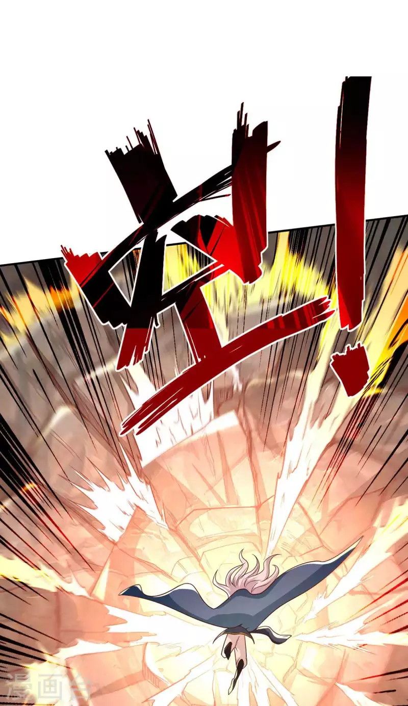 Against The Heaven Supreme (The Guardians Heaven)