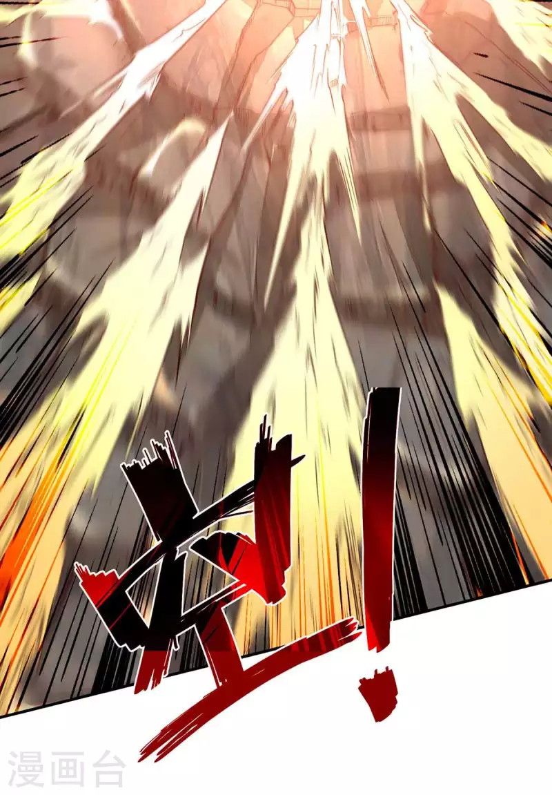 Against The Heaven Supreme (The Guardians Heaven)