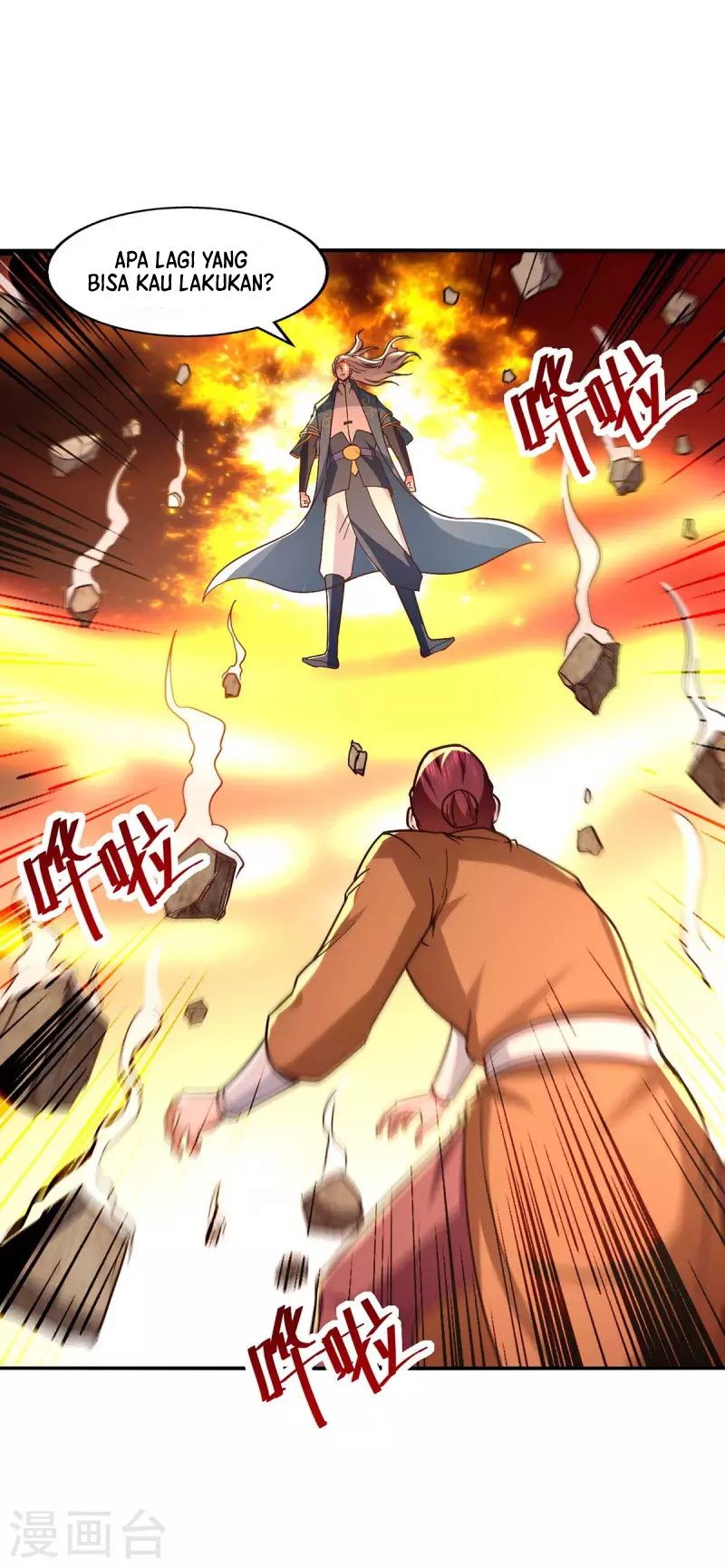 Against The Heaven Supreme (The Guardians Heaven)