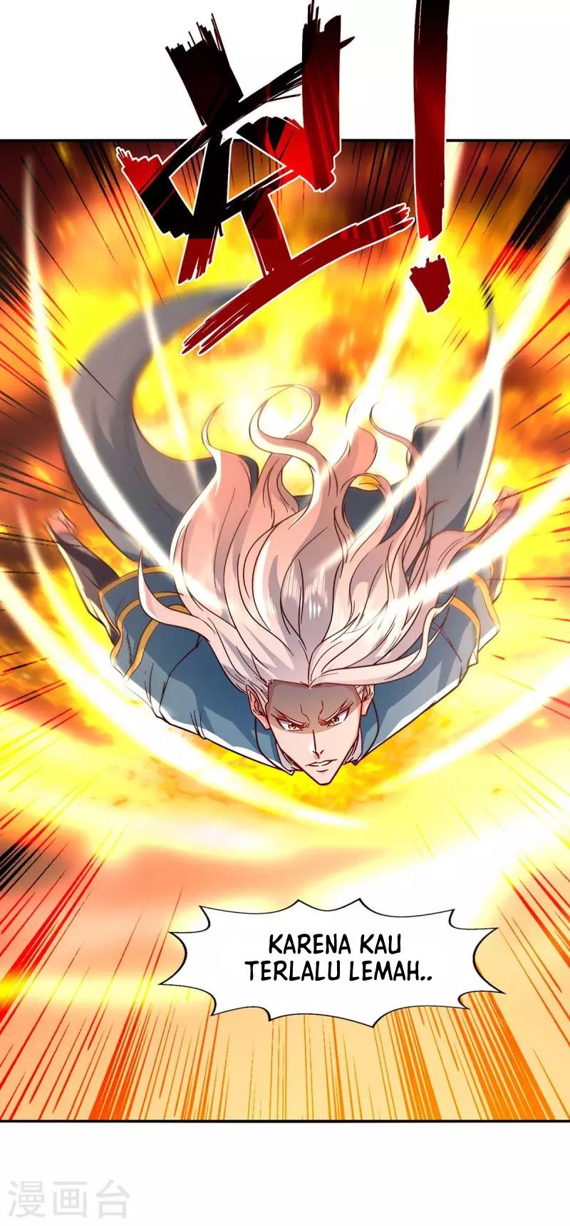 Against The Heaven Supreme (The Guardians Heaven)