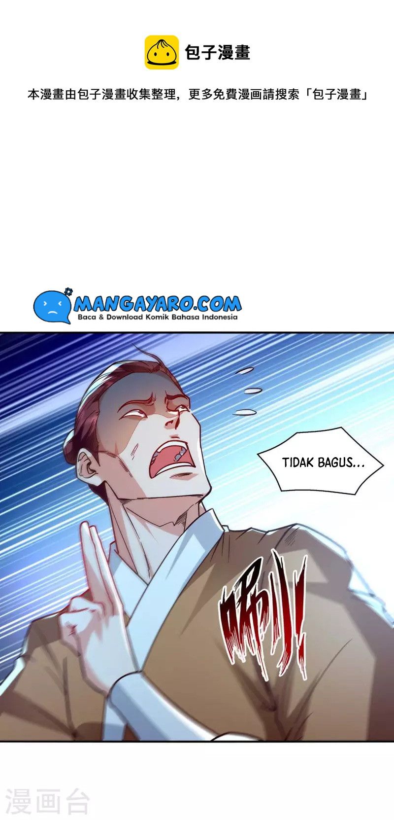 Against The Heaven Supreme (The Guardians Heaven)