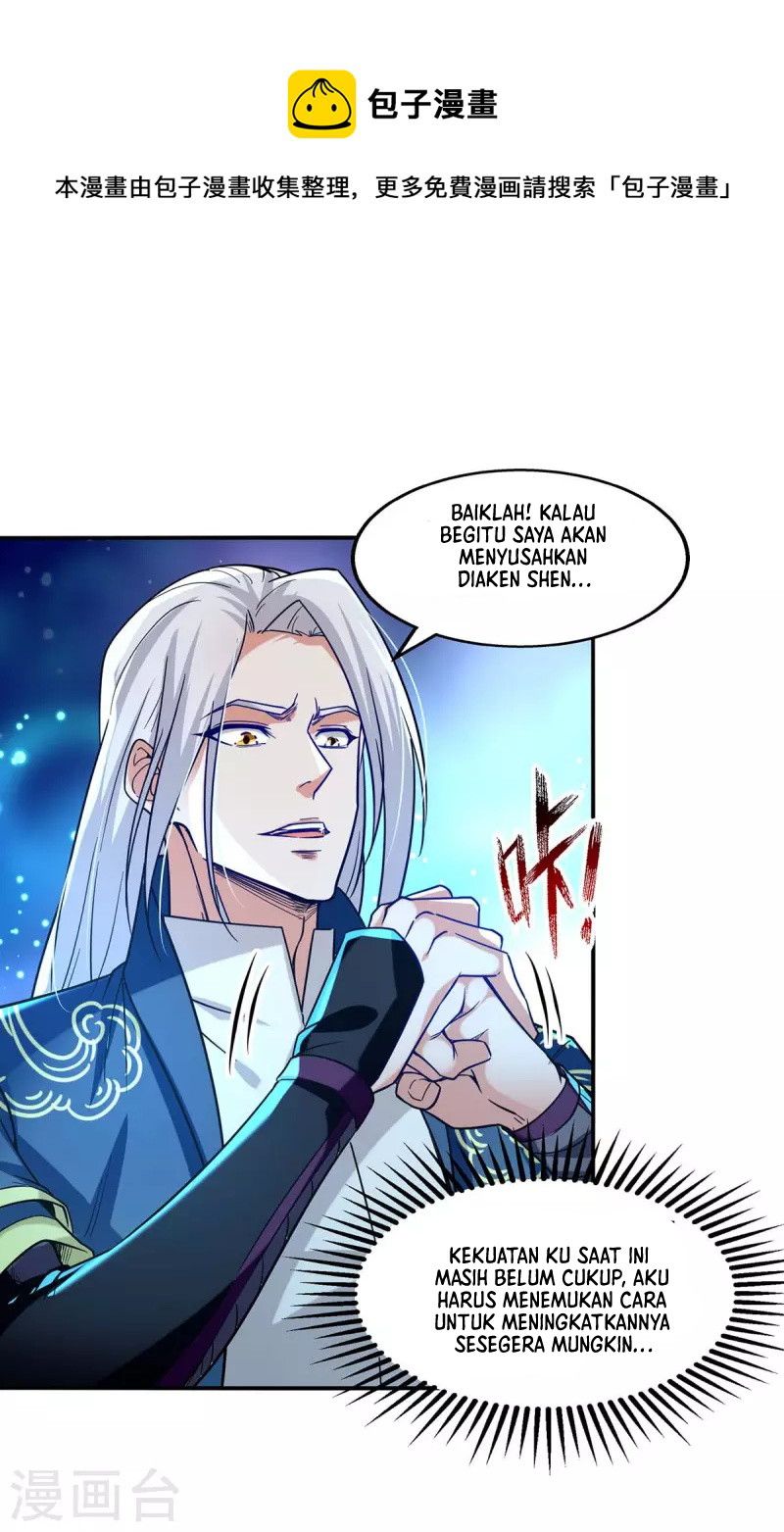 Against The Heaven Supreme (The Guardians Heaven)