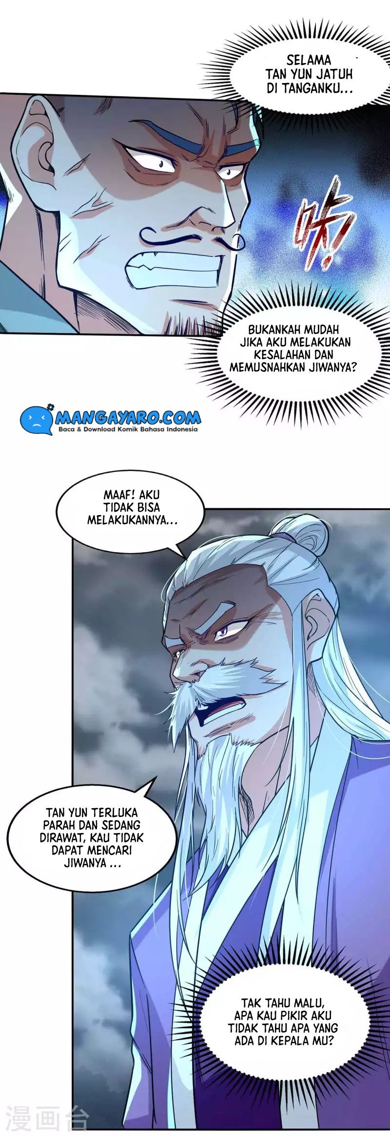 Against The Heaven Supreme (The Guardians Heaven)